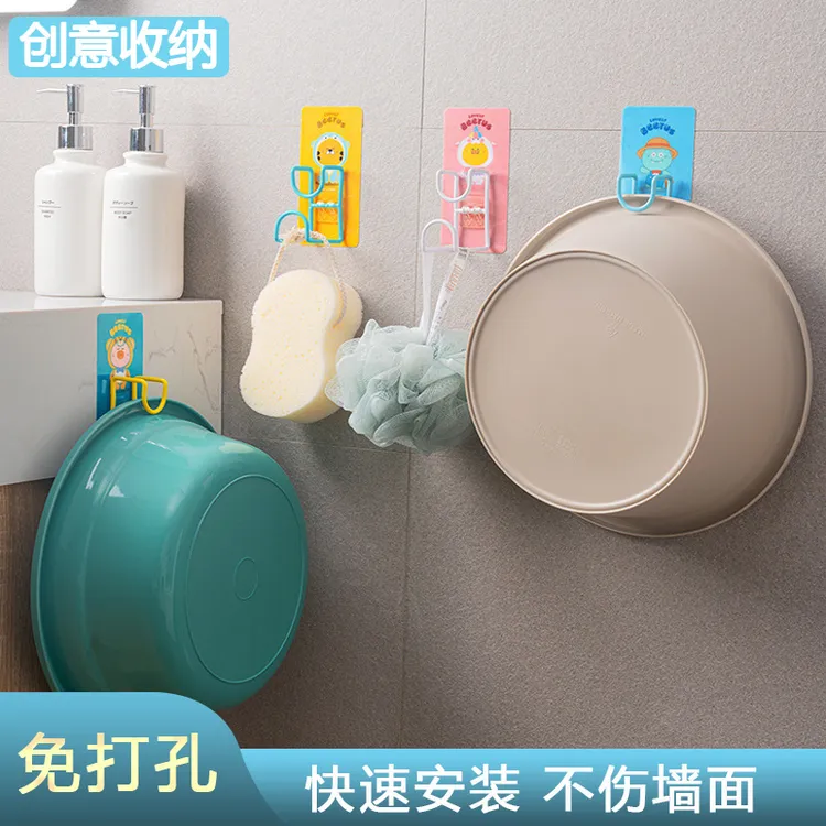 炎禹卡通脸盆架免打孔收纳置物架浴室厨房壁挂毛巾挂架脸盆挂钩 E