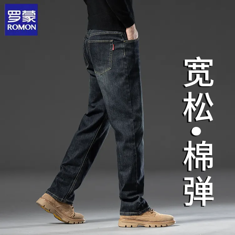 罗蒙牛仔裤男士2025秋冬季新款潮牌宽松直筒弹力休闲大码加绒裤子