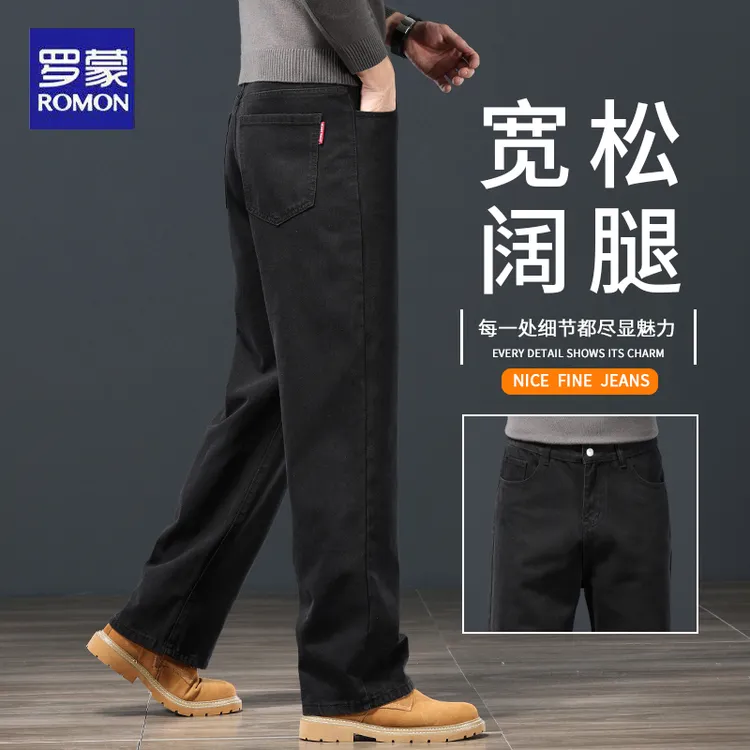 罗蒙品牌黑色牛仔裤男士2025新款阔腿宽松直筒休闲中年春秋季裤子