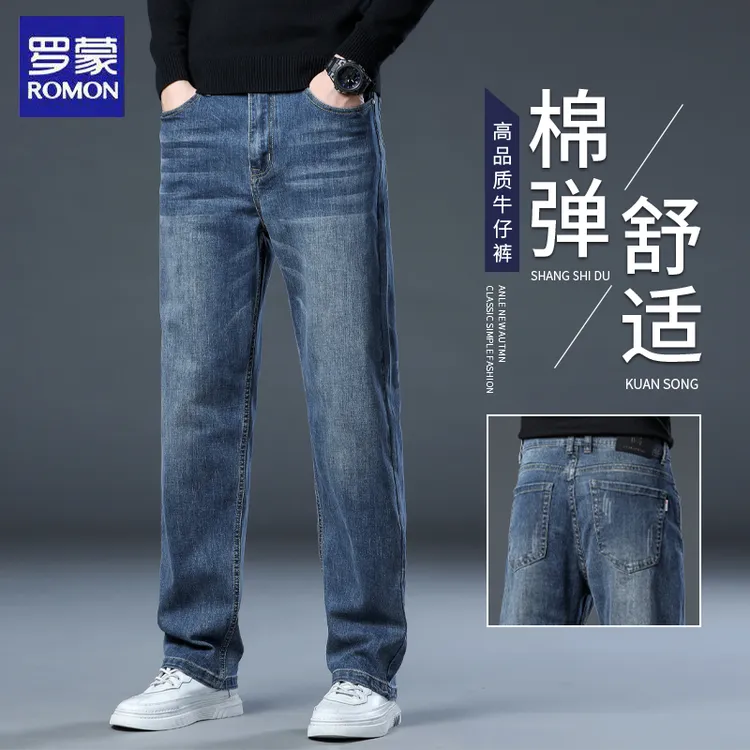 罗蒙品牌2025新款阔腿牛仔裤男秋冬季宽松直筒男裤休闲夏薄款裤子
