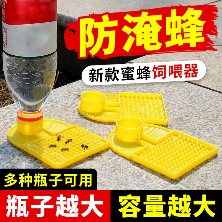 蜜蜂饲喂器中蜂自动喂水器喂蜂槽巢门箱外专用喂糖喂食器养蜂工具