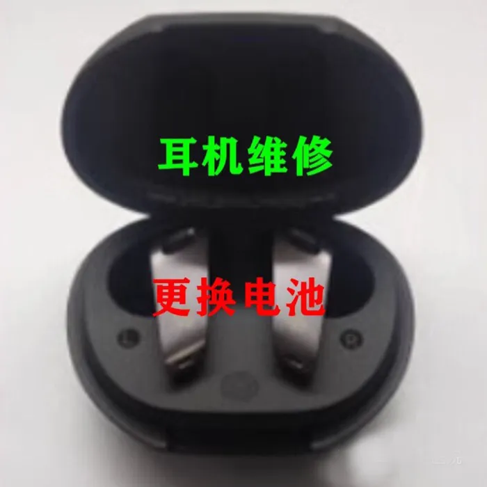 耳机维维修更换电池/断联不开机/声音小维修