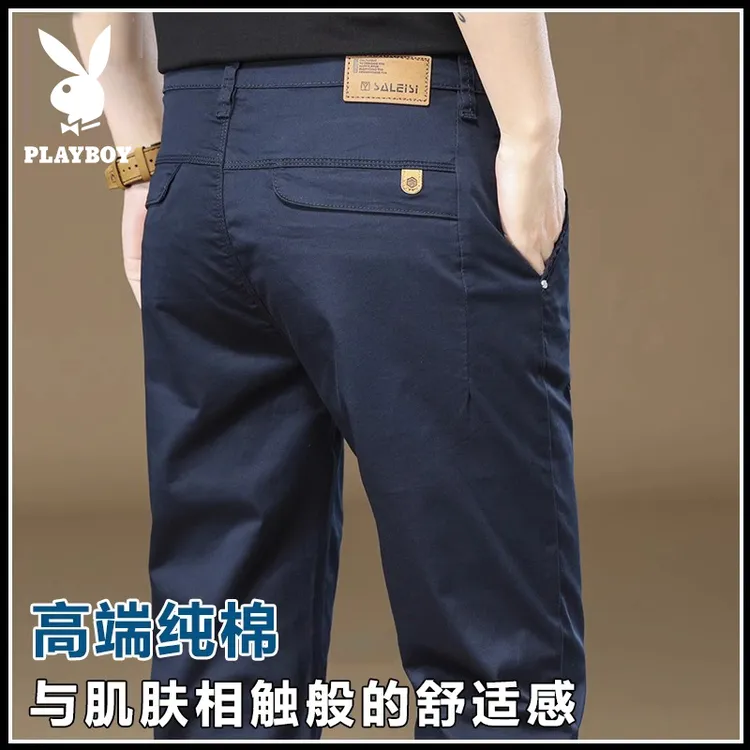 花花公子高端休闲裤男士2025新款时尚纯色修身百搭直筒商务长裤子