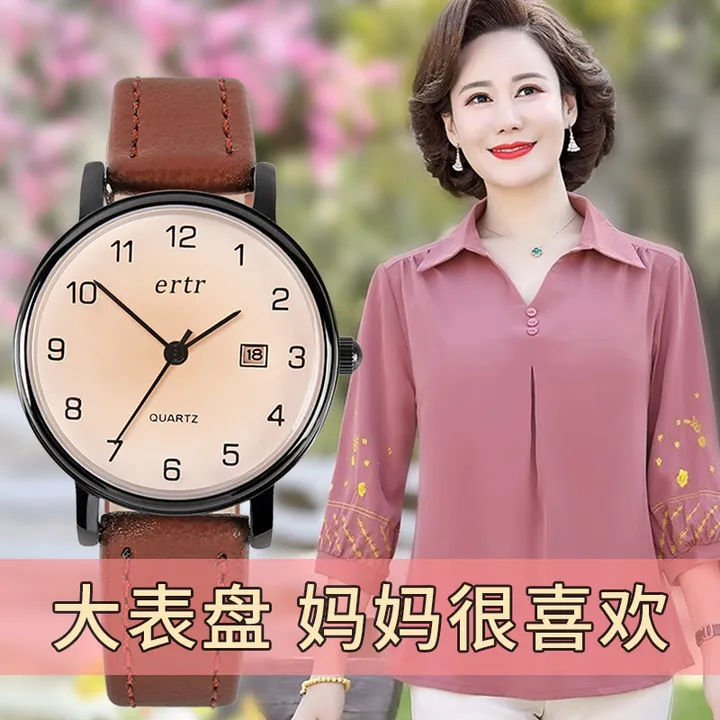 女士中老年人手表妈妈款母亲节礼物成人女款防水大数字机械石英表