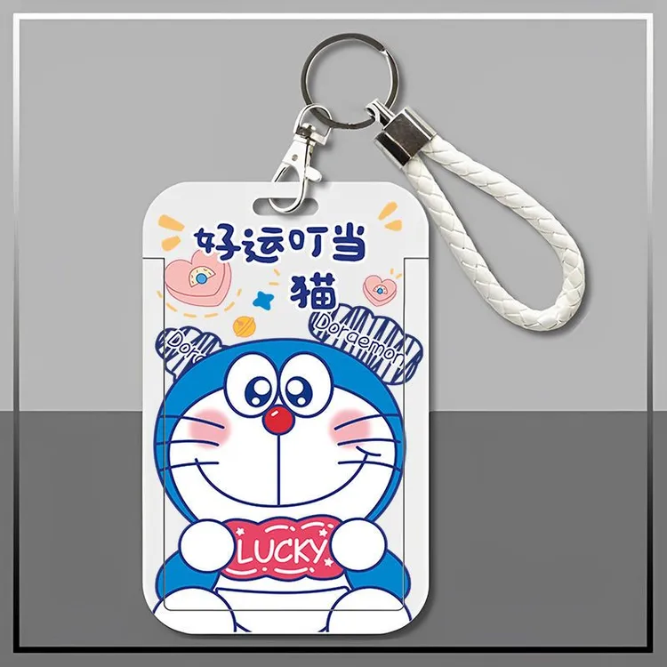 哆啦A梦公交卡保护套学生校园饭卡门禁工作牌证件门卡套钥匙扣女