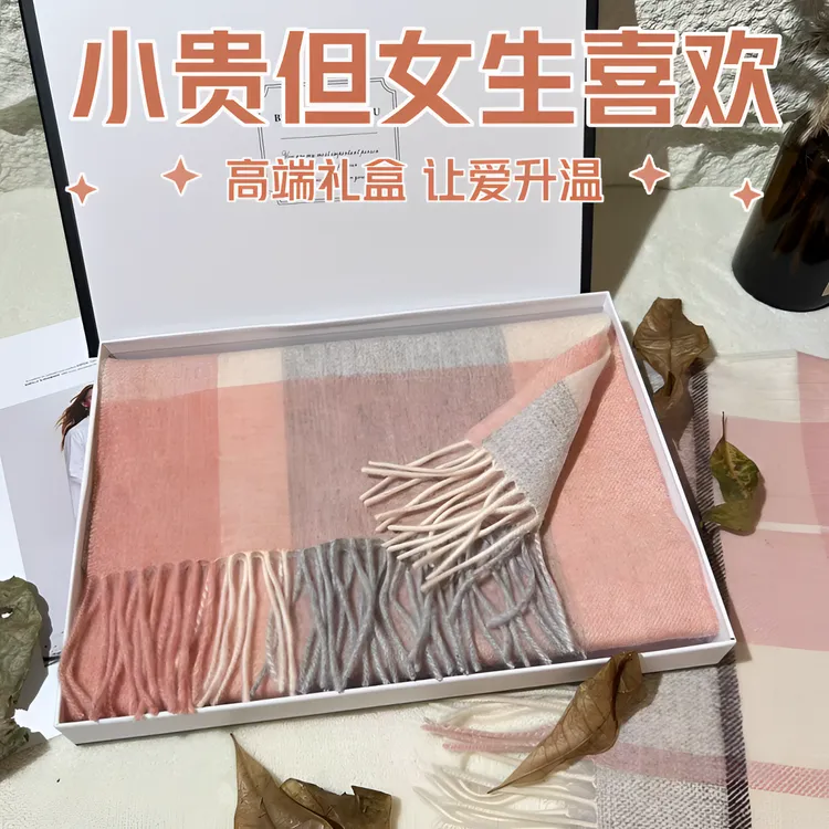 羊毛围巾女保暖手套围巾两件套高档礼盒生日礼物送女友情人节礼物