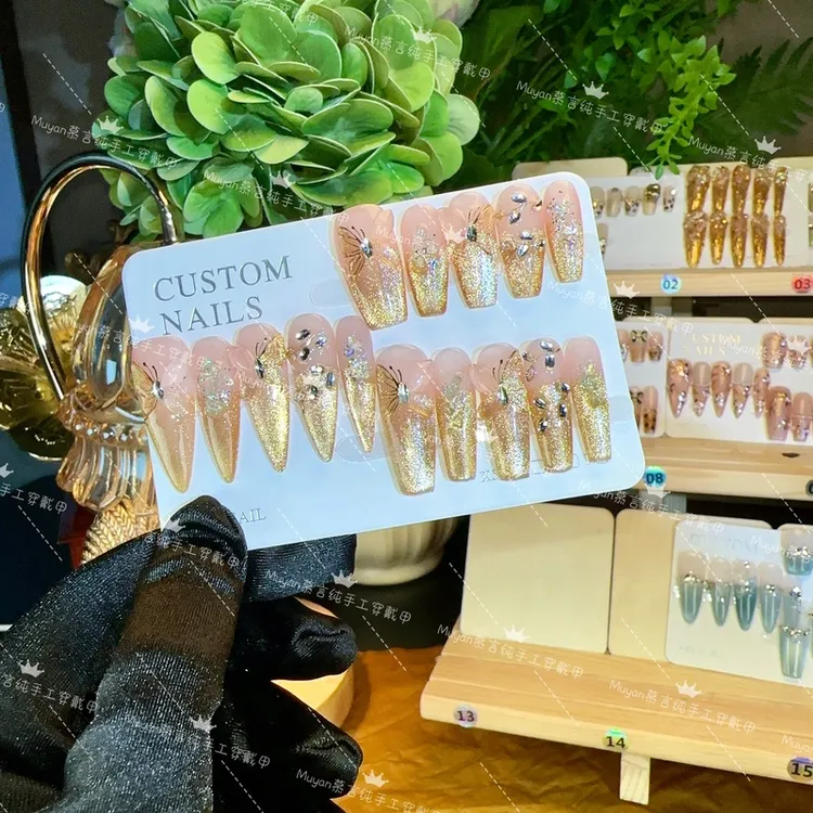 （富贵黄金甲）10片装爆闪猫眼渐变寓意显白贵妃甲短T长T长尖穿戴