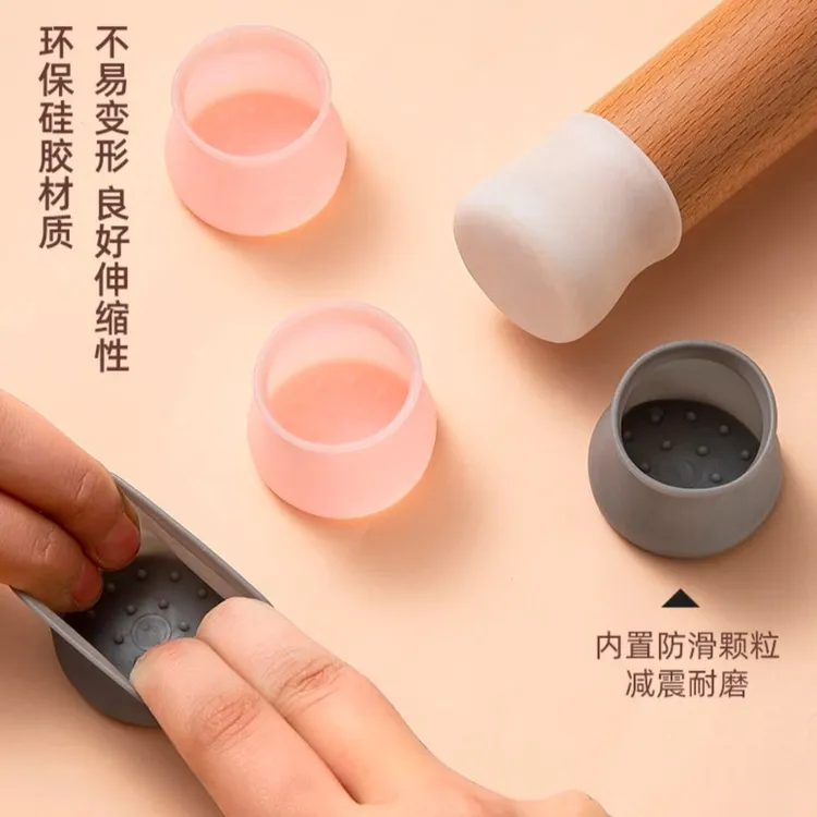 （新疆包邮本地仓发货）桌椅保护套静音防滑耐磨保护垫桌脚套