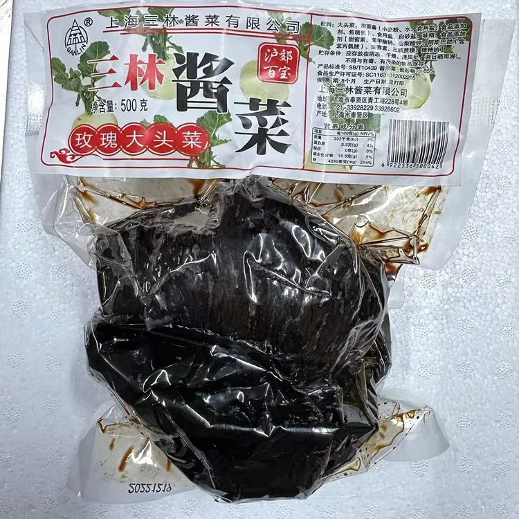 上海三林酱菜系列玫瑰大头菜半只纯手工腌制正宗三林特产
