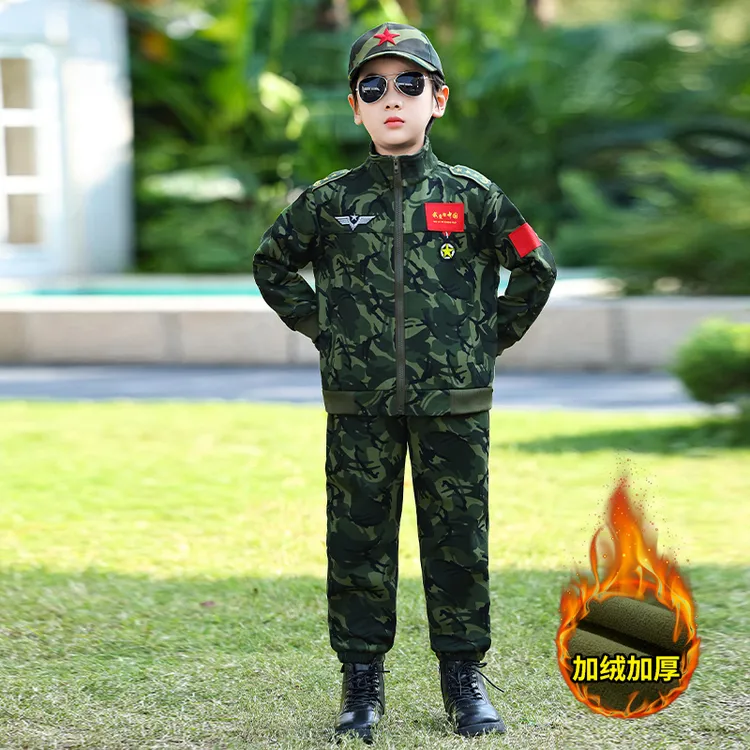 男童秋冬迷彩服套装2024新款儿童户外运动服中大童帅气长袖军训服