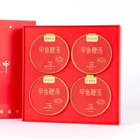 汉寿甲鱼滋补汤 中秋礼盒小金碗装 甄选新鲜原料 