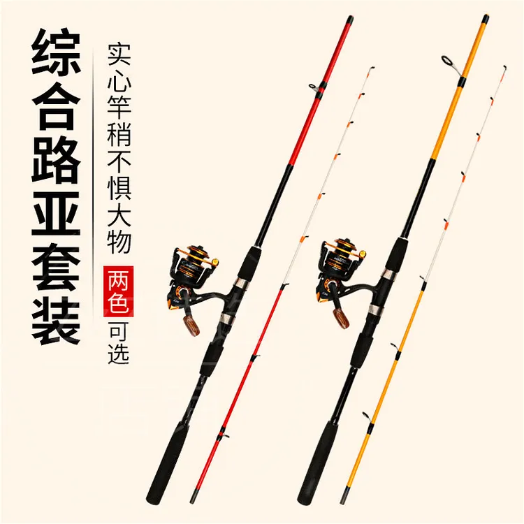 白果子 【船钓竿】套装30/40号近海钓鱼杆直柄远投实心玻璃钢路亚竿