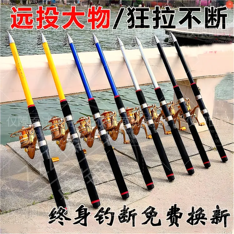 【正品新款】海竿甩杆海杆超硬海钓竿远投抛竿鱼杆鱼竿渔具套装全套
