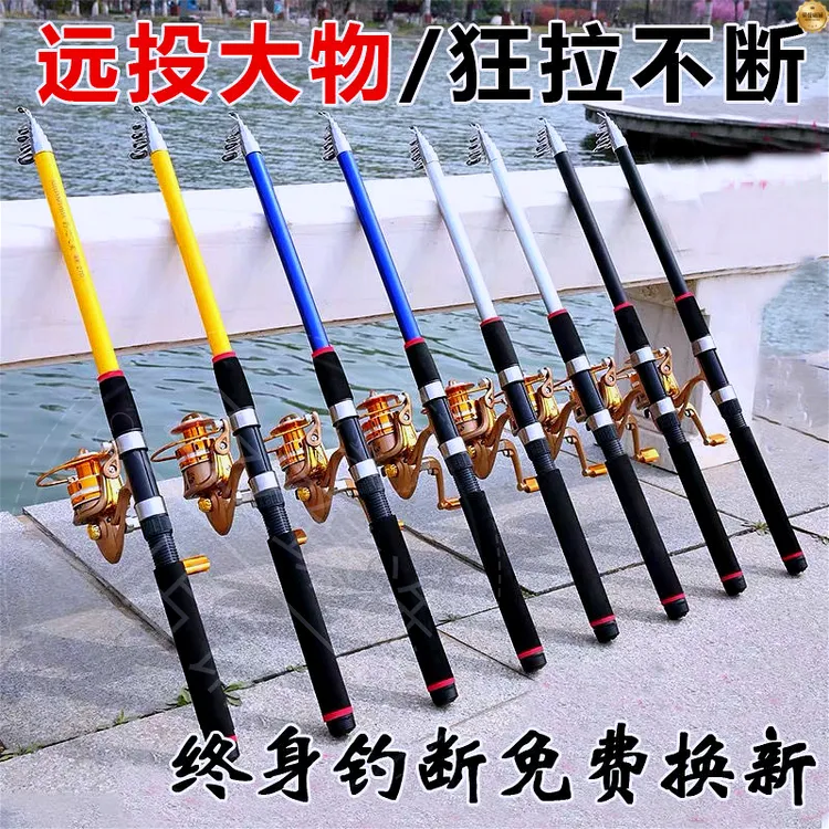 【小贵】海竿甩杆海杆超硬海钓竿远投抛竿鱼杆鱼竿渔具套装全套包邮