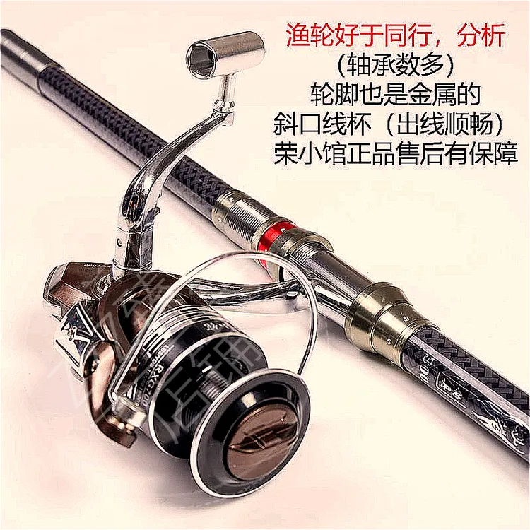 挑战大物海钓竿套装海竿碳素超硬远投海杆抛竿钓竿全套组合可锚鱼