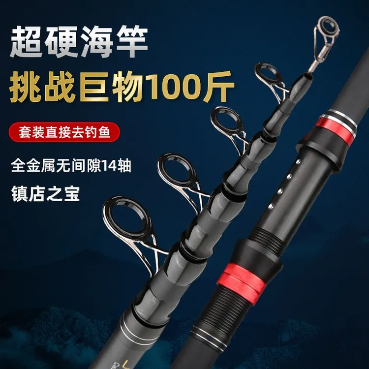【升级稳固三角导线环】海竿远投竿海杆抛竿钓鲢鳙超轻超硬套装渔具