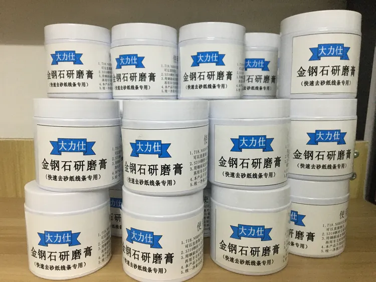 超值200克大瓶快速去砂纸纹研磨膏W3.5模具省模抛光膏镜面抛光膏