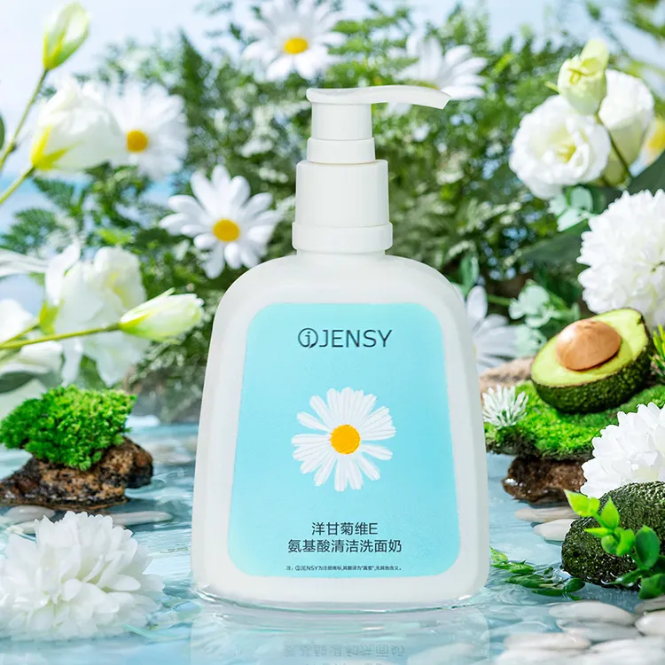 JENSY/真皙洋甘菊保湿大含量氨基酸保湿洗面奶
