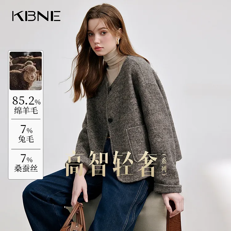 KBNE毛呢外套爆款2025秋冬新款兔毛真丝混纺复古双面呢大衣小个子