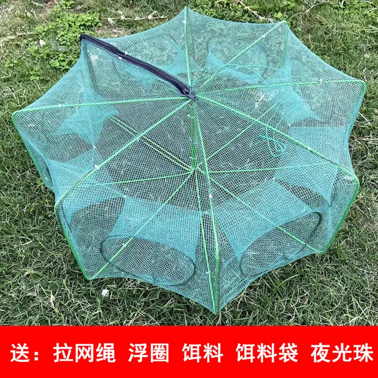 【升级加粗】多边型折叠虾笼方格布鱼网拉链伞网地笼黄鳝笼渔网笼子