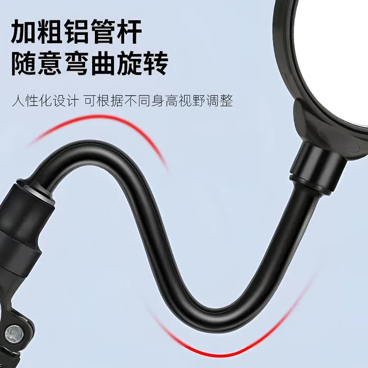 山地车可调节适用反光镜电动摩托车车把镜自行车适用电动车后视镜