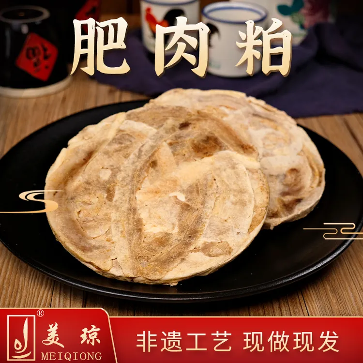 白粕美琼肥肉粕猪油渣闽南特产酥脆咸香100g新鲜美琼传统传统手工