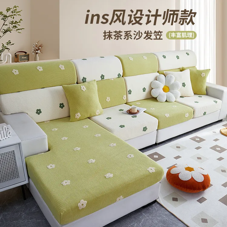 全包防尘沙发套四季通用2025新款加厚防滑防猫沙发笠坐垫套盖布巾
