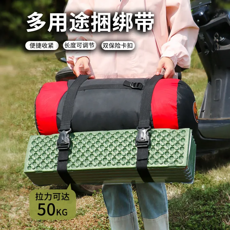 家用户外捆绑带多功能捆绑带保险卡扣绑带可调节结实耐用捆绑带