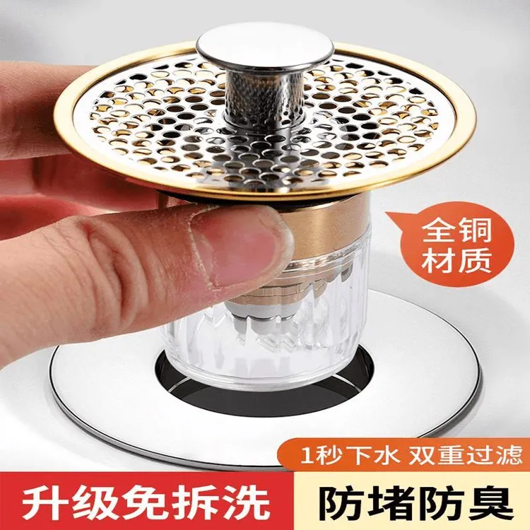 旗舰款洗手盆漏水塞弹跳芯洗脸盆陶瓷去水面盆防臭脸盆配件排水盆