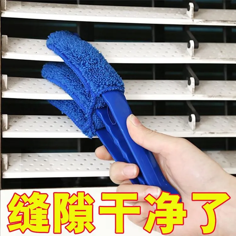 空调出风口清洗毛刷百叶窗清洁工具可拆洗除尘毛刷子家用缝隙刷
