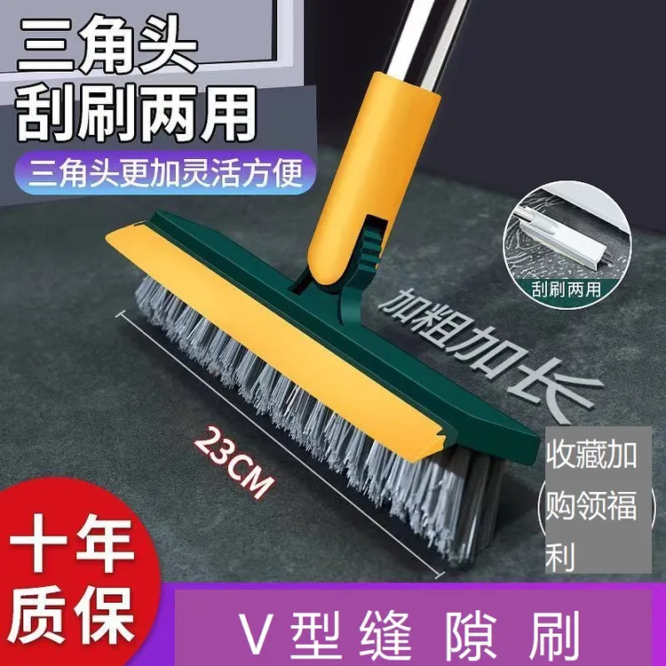 卫生间刷地刷子浴室清洁刷瓷砖缝隙刷家用硬毛扫把地缝刷子二合一