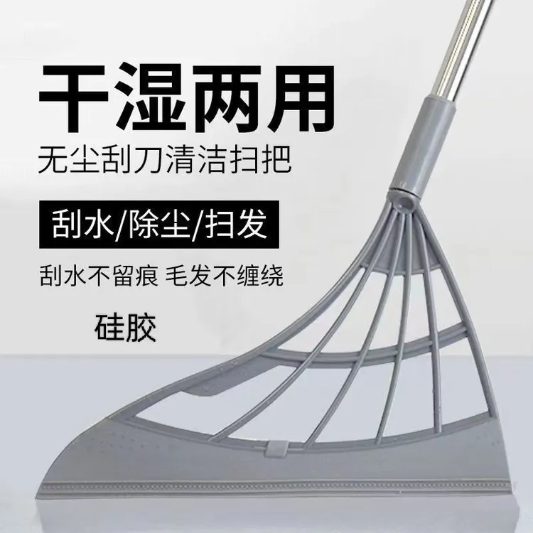 刮水扫把魔法扫把魔术扫把韩国干湿两用扫帚神奇无尘清洁不粘毛发