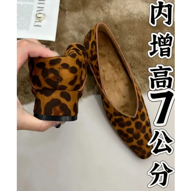 法式-小方头内外增高7CM单鞋女2024秋冬新款豹纹皮革拼接粗跟单鞋