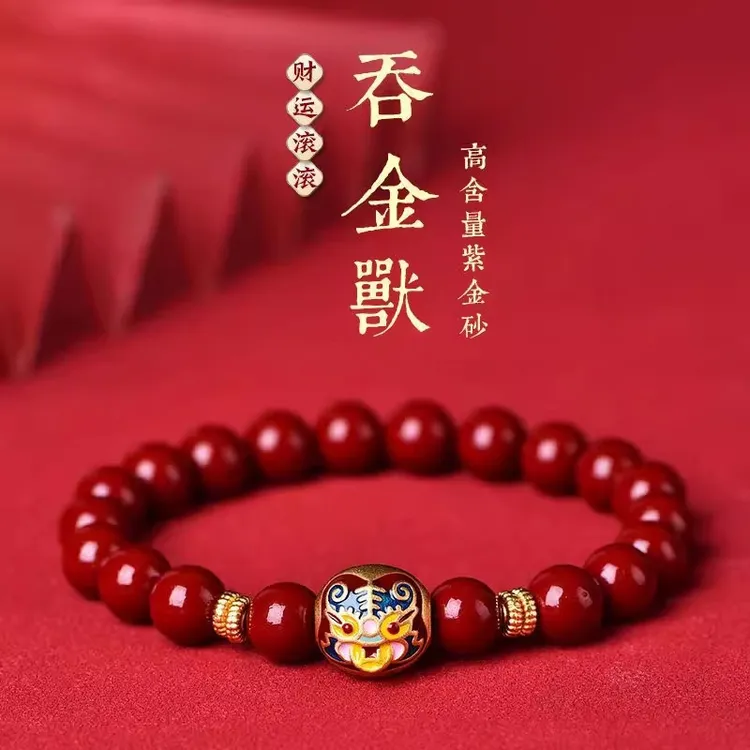 天然辰砂吞金兽手串珠径8mm古法工艺朱砂高含量紫金砂