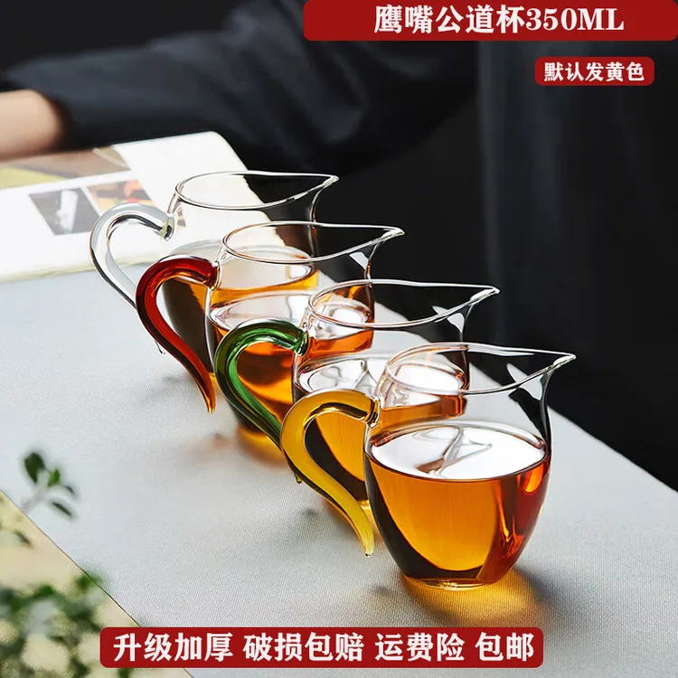 加厚茶杯耐热透明公杯家用分茶器水杯茶具套装网红茶器