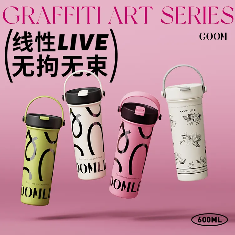 GOOM艺术手绘大容量手提女生高颜值保温杯吸管2024新款不锈钢学生