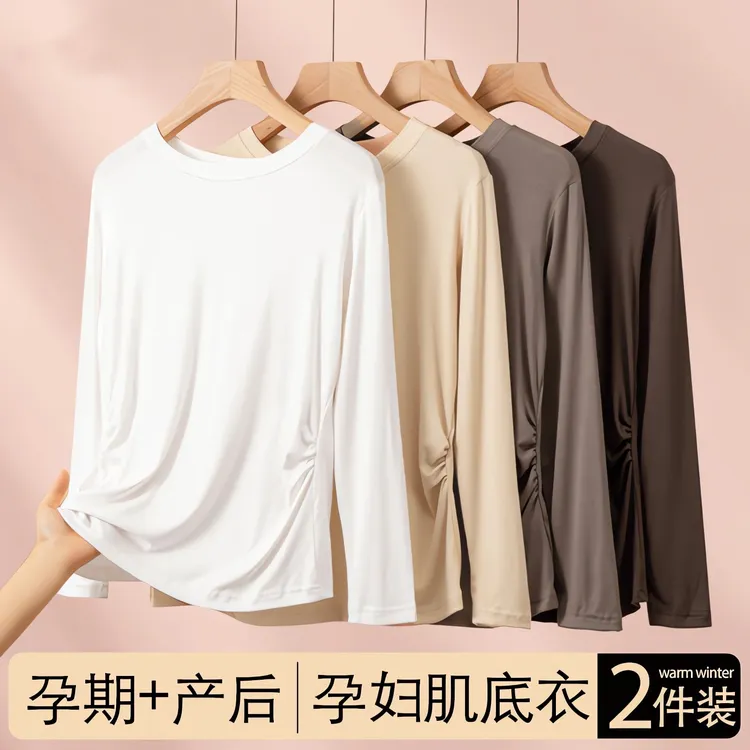 孕妇装秋衣上衣打底衫长袖T恤女怀孕期外穿内搭加厚保暖春秋冬款