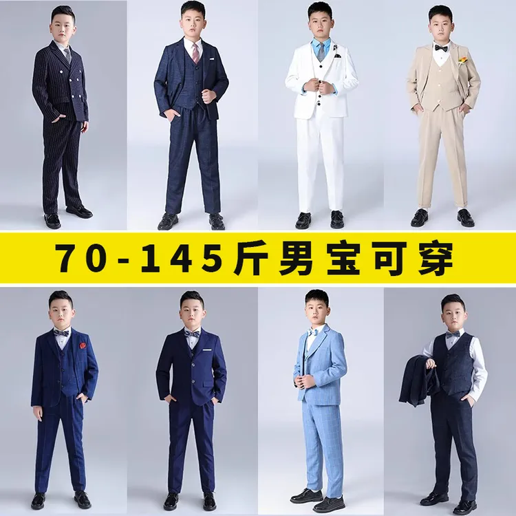 胖童西装男童加肥加大钢琴演出服花童主持人西服秋冬大童礼服套装