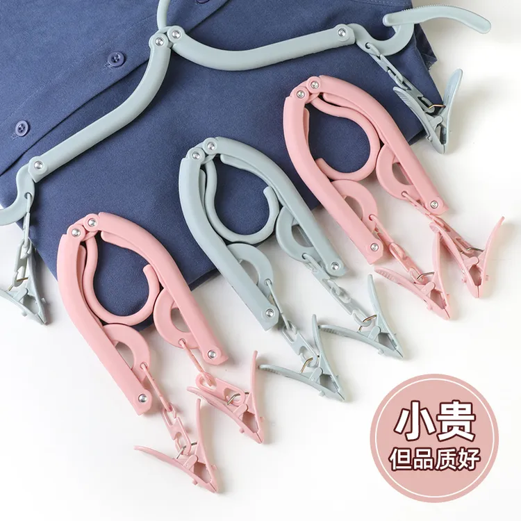 户外折叠晾衣架带夹子防风衣架旅行便携式学生宿舍开学必备衣袜子