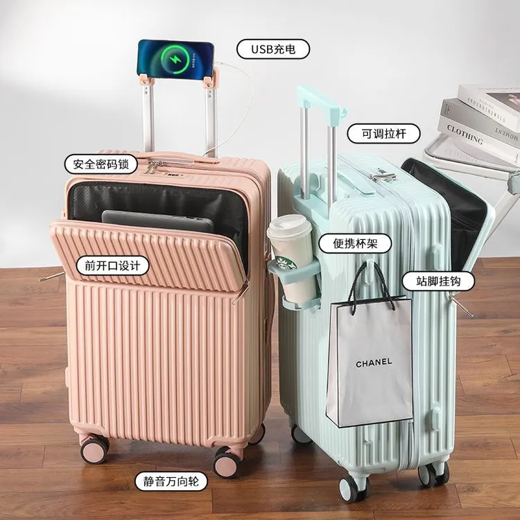 新疆包邮新款多功能大容量拉杆箱前置开口行李箱旅行箱20寸万向轮