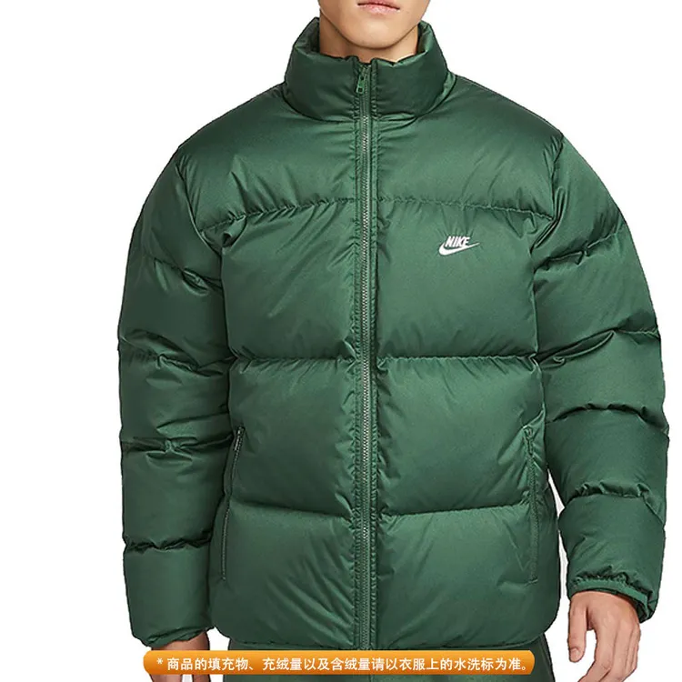 预Nike耐克男子户外运动舒适休闲冬季好羽绒服FZ5029-323