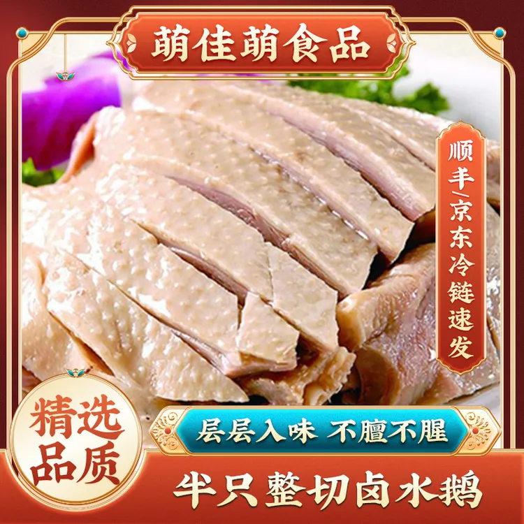 【巨划算·7月26日临期品】鸡鸭鱼鹅猪牛羊肉熟食生鲜冷冻食材真好吃