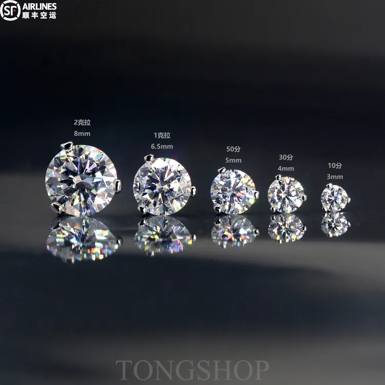 925银莫桑石耳饰 TONGSHOP 925银莫桑钻三爪耳钉 裸钻感爆闪手镶
