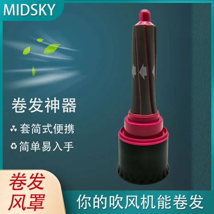 吹卷发神器卷棒卷发神器自动卷发懒人自动大波浪发廊专用卷发