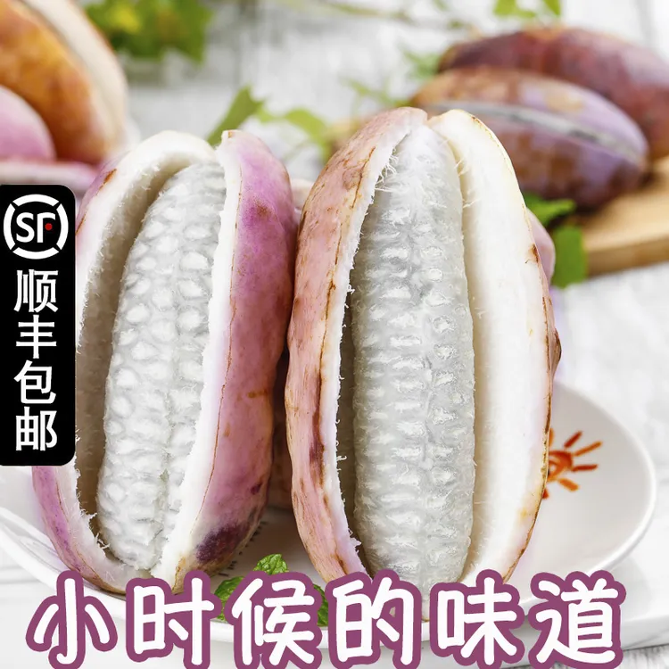 八月瓜新鲜2斤8八月炸稀奇水果当季云南鲜果香甜大果直播卖货水果