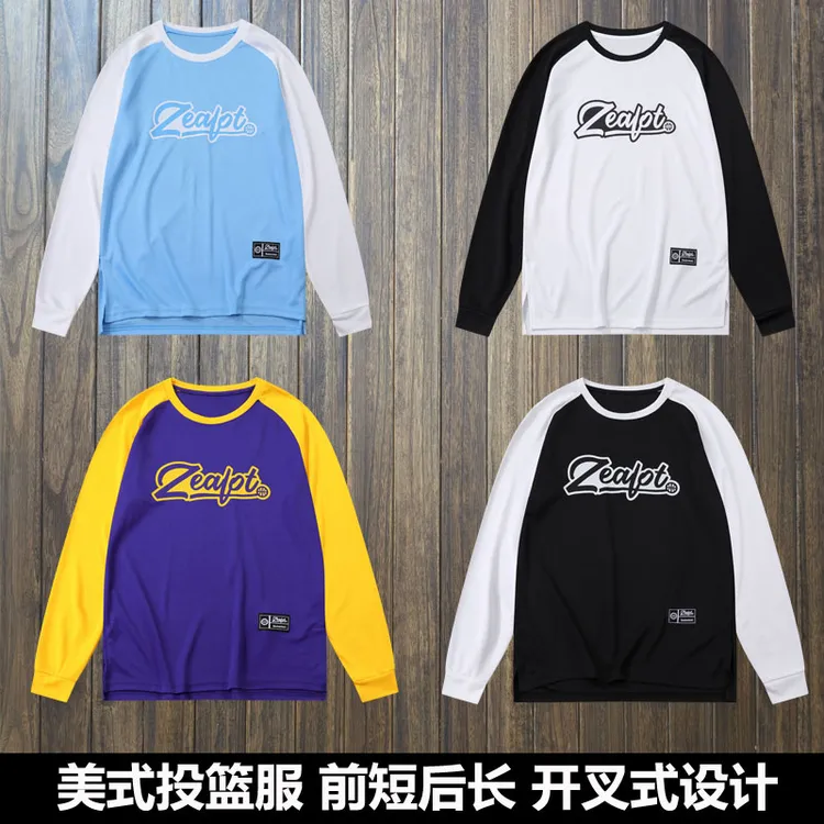美式开叉运动长袖篮球投篮服男女速干跑步运动宽松圆领上衣出场服