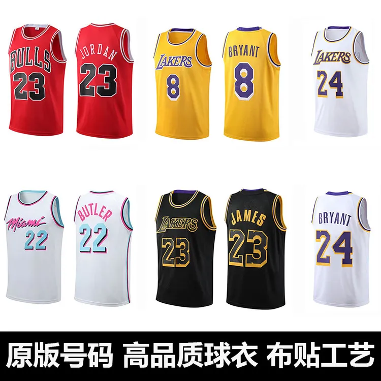 美式布印球衣巴特勒欧文詹姆斯科比欧文恩比德韦德库里上衣篮球服