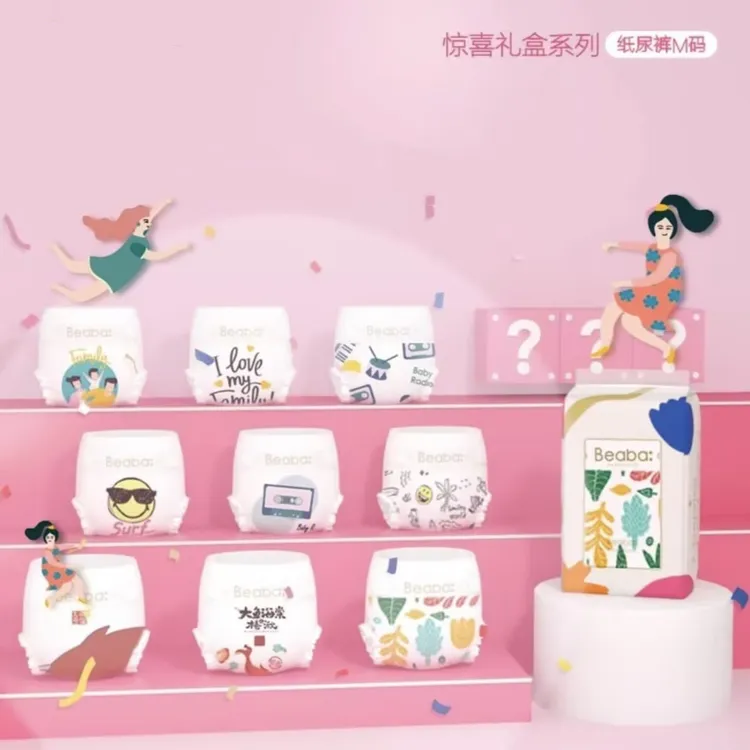 【爱朵生活】碧芭宝贝尿不湿100片便携装透气超薄训练裤纸尿裤