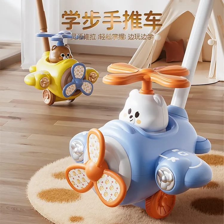 六一礼物儿童推推乐学步车玩具婴儿学步手推车宝宝0-3岁早教启蒙