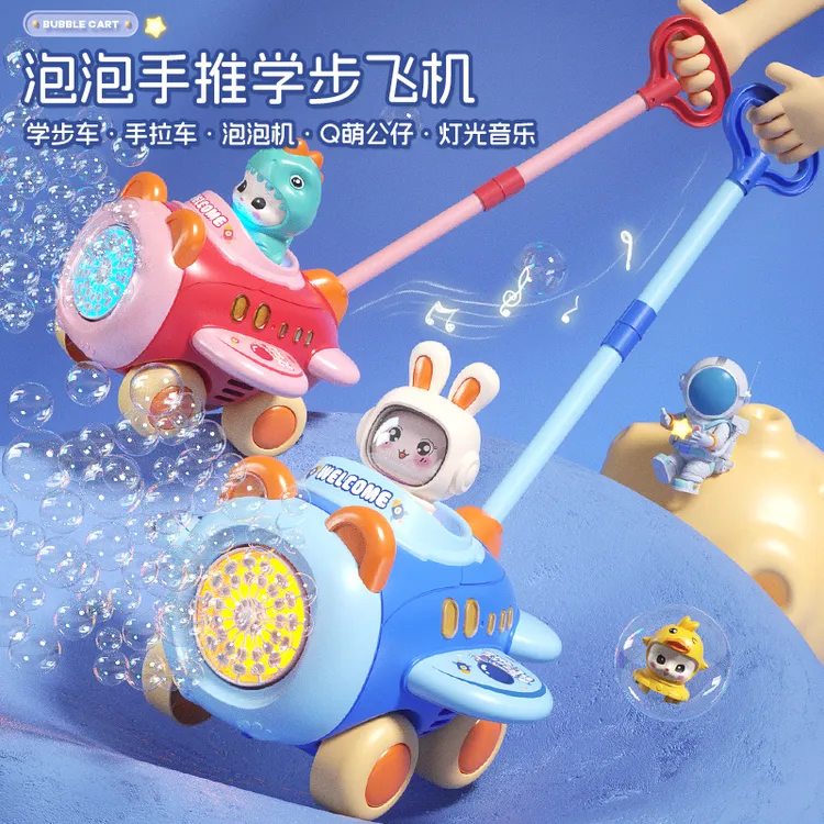 儿童单杆手推泡泡机玩具宝宝学步手推车全自动早教泡泡机户外玩具